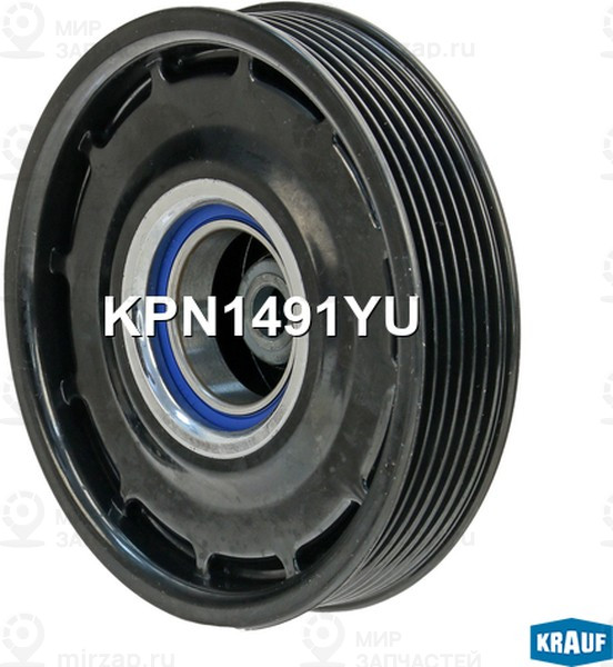 Запчасть KRAUF KPN1491YU