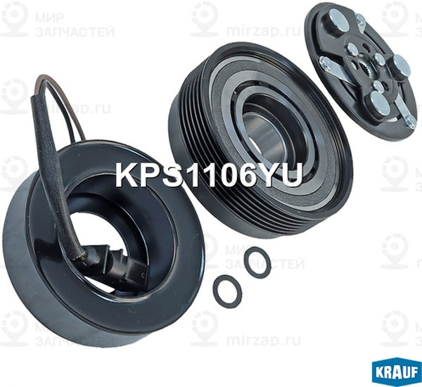 Запчасть KRAUF KPS1106YU