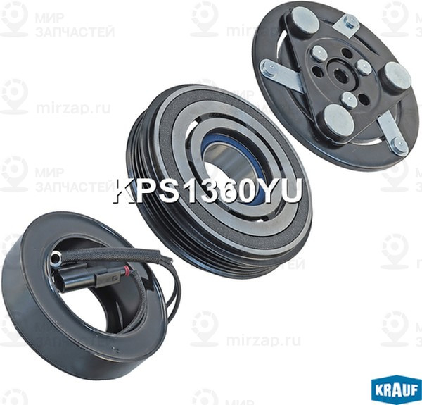 Запчасть KRAUF KPS1360YU