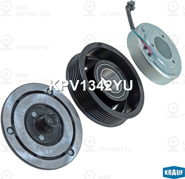 Запчасть KRAUF KPV1342YU