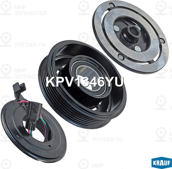 Запчасть KRAUF KPV1346YU