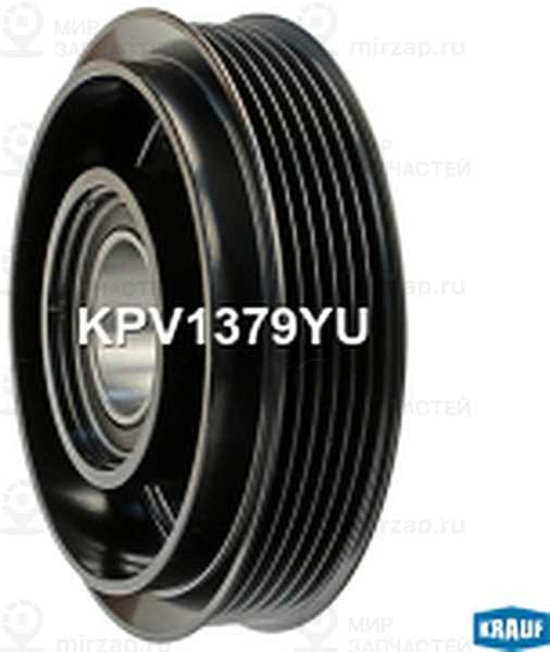 Запчасть KRAUF KPV1379YU