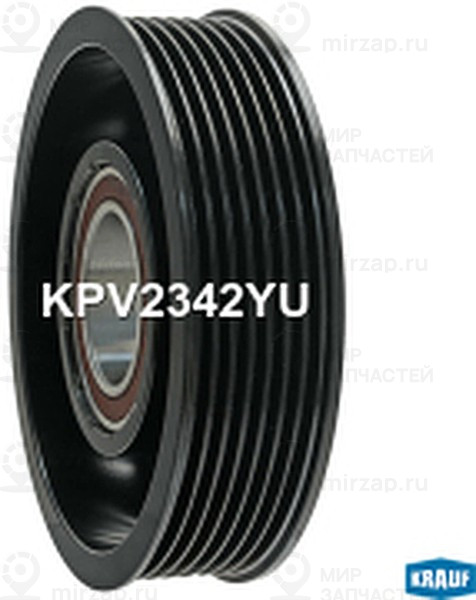 Запчасть KRAUF KPV2342YU