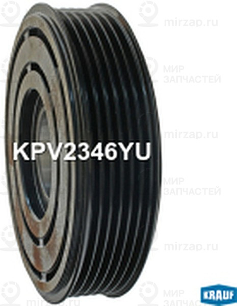 Запчасть KRAUF KPV2346YU