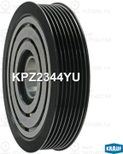 Запчасть KRAUF KPZ2344YU