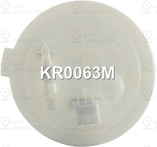 Запчасть KRAUF KR0063M