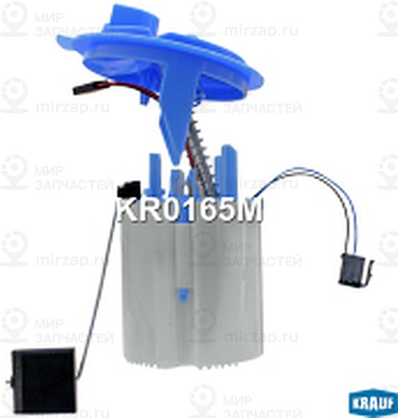 Запчасть KRAUF KR0165M