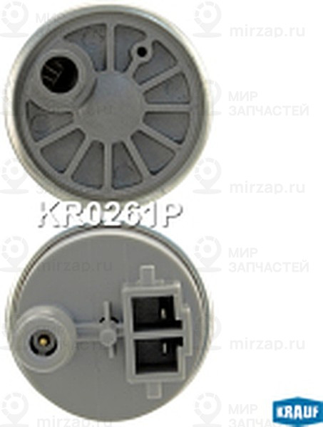 Запчасть KRAUF KR0261P