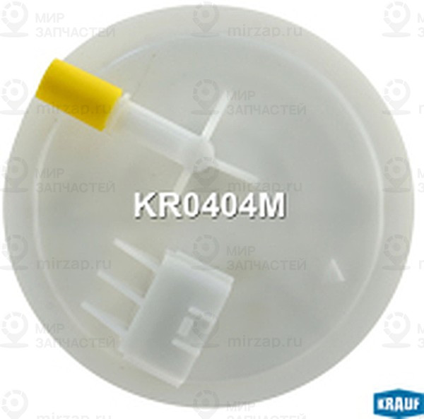 Запчасть KRAUF KR0404M