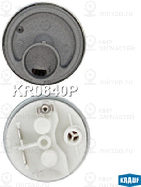 Запчасть KRAUF KR0840P