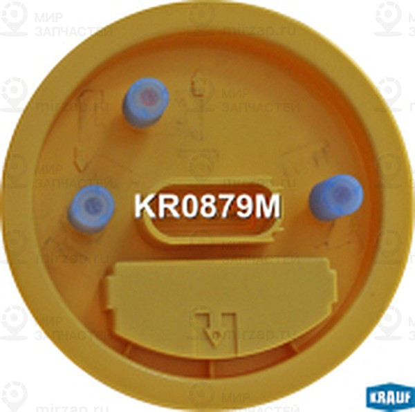 Запчасть KRAUF KR0879M