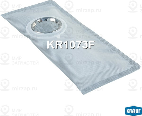 Запчасть KRAUF KR1073F