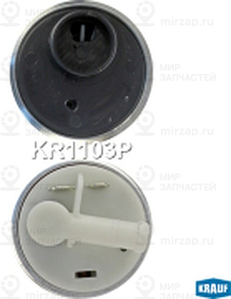 Запчасть KRAUF KR1103P
