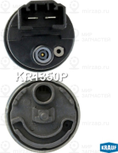 Запчасть KRAUF KR1350P