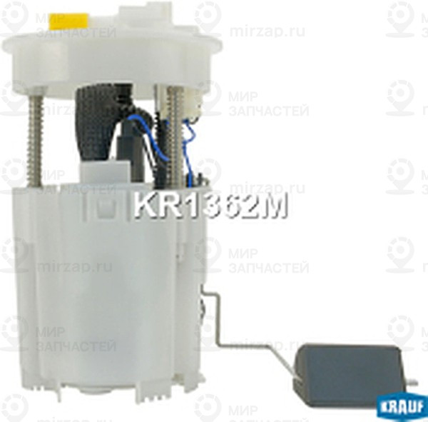 Запчасть KRAUF KR1362M