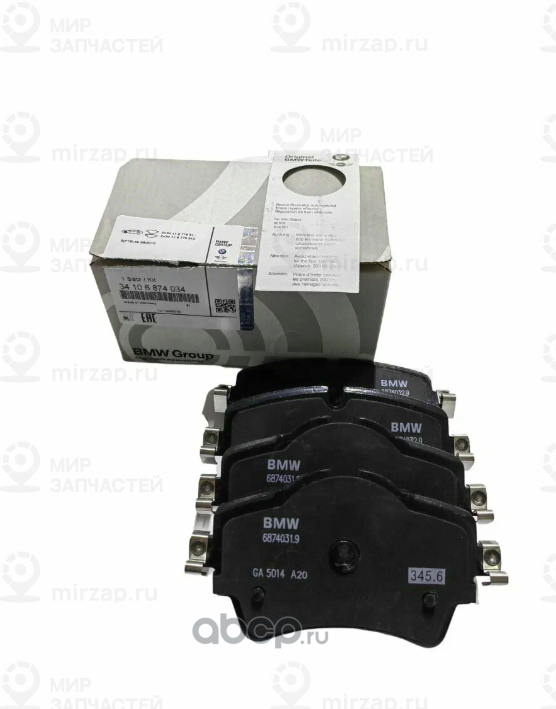 Запчасть BMW 34106874034