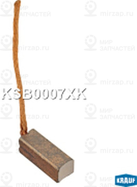 Запчасть KRAUF KSB0007XK