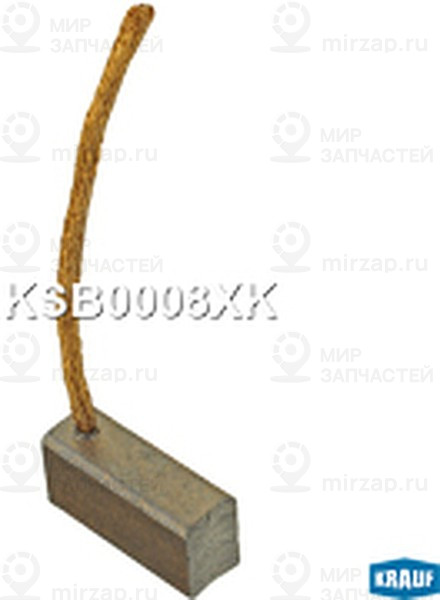 Запчасть KRAUF KSB0008XK