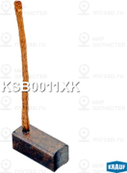 Запчасть KRAUF KSB0011XK