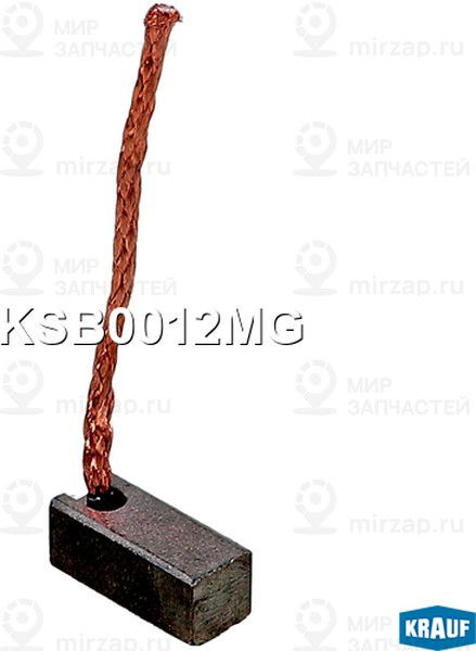 Запчасть KRAUF KSB0012MG
