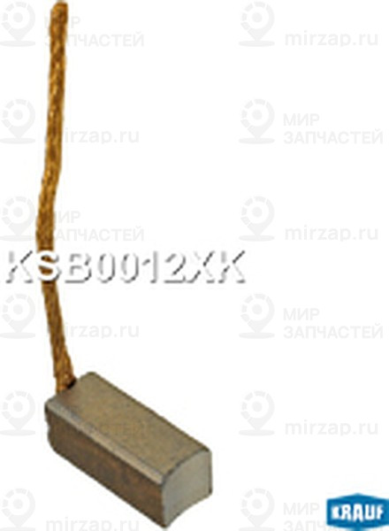 Запчасть KRAUF KSB0012XK
