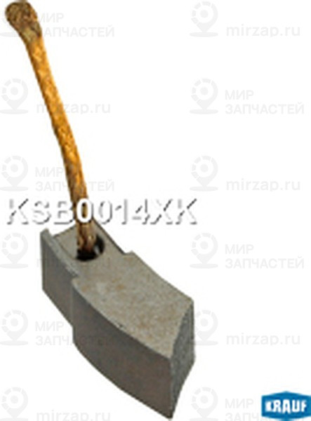 Запчасть KRAUF KSB0014XK