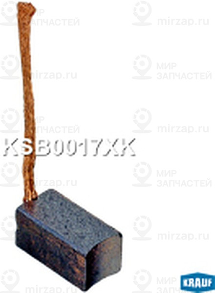 Запчасть KRAUF KSB0017XK