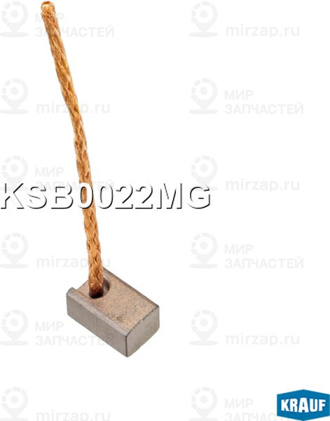 Запчасть KRAUF KSB0022MG