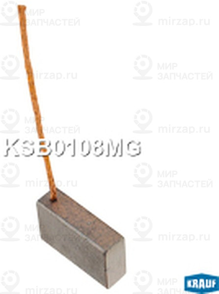 Запчасть KRAUF KSB0108MG