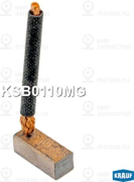 Запчасть KRAUF KSB0110MG