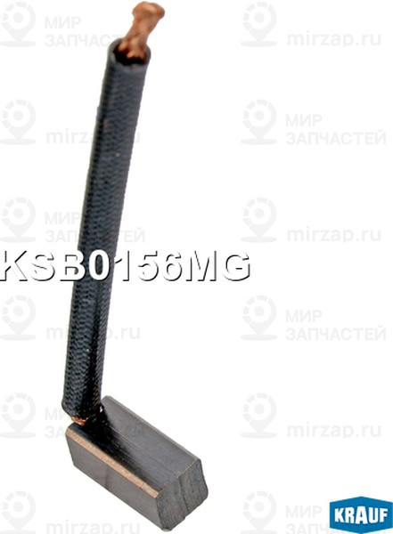Запчасть KRAUF KSB0156MG