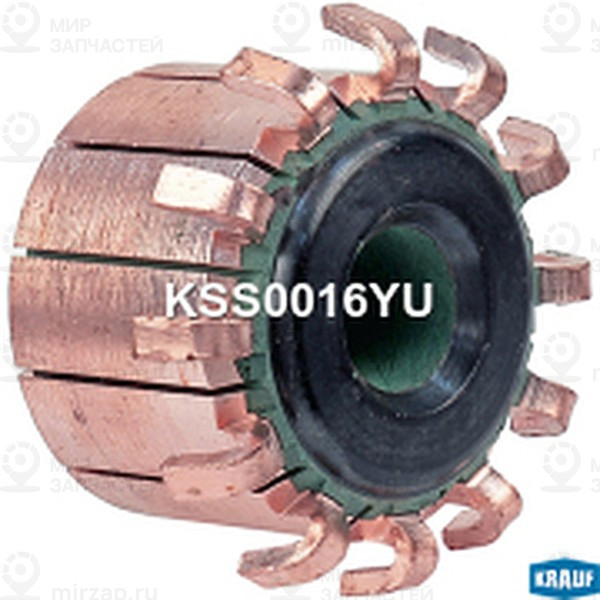 Запчасть KRAUF KSS0016YU