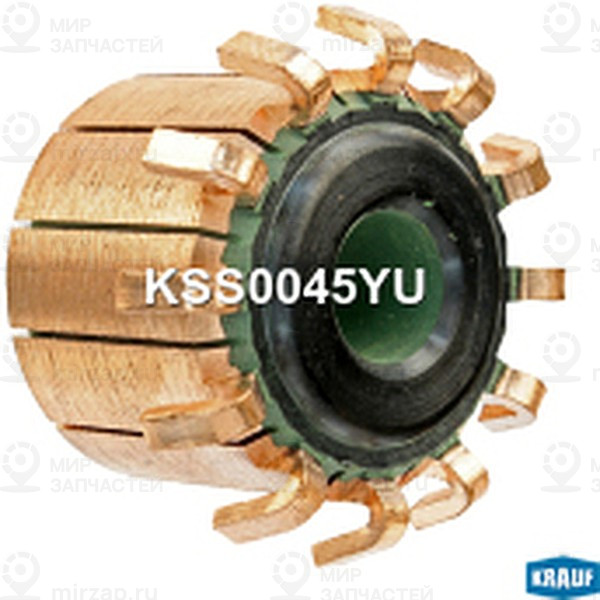 Запчасть KRAUF KSS0045YU