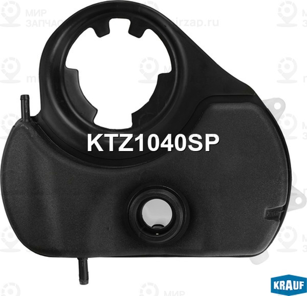 Запчасть KRAUF KTZ1040SP