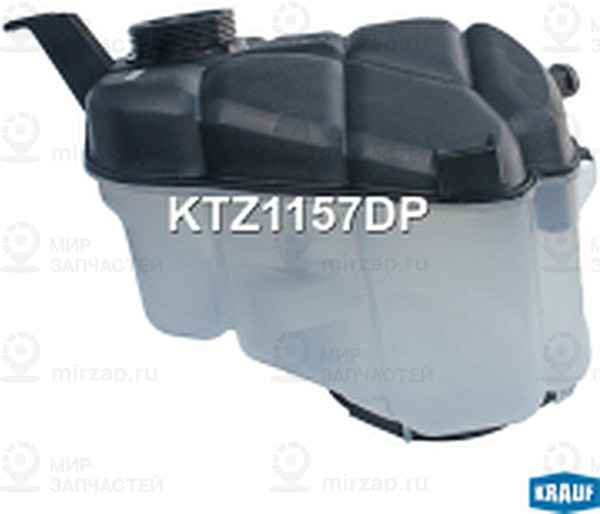 Запчасть KRAUF KTZ1157DP