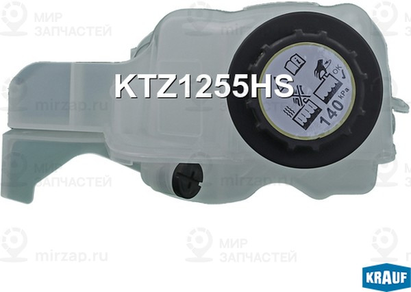 Запчасть KRAUF KTZ1255HS