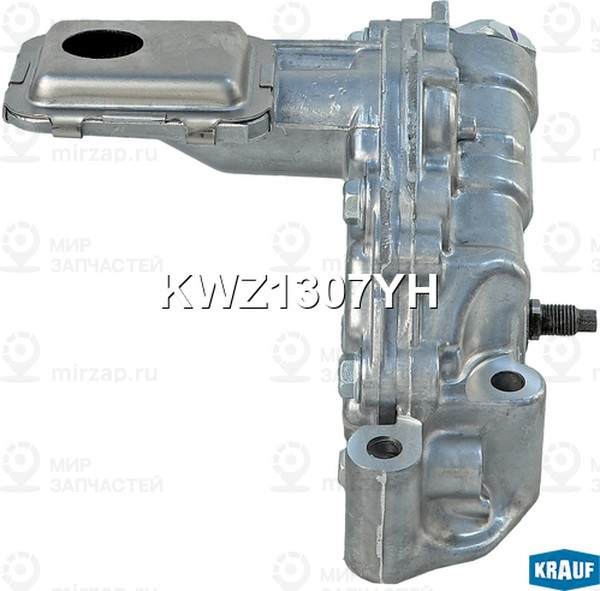 Запчасть KRAUF KWZ1307YH