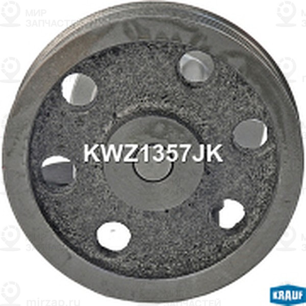 Запчасть KRAUF KWZ1357JK