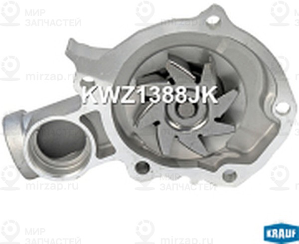 Запчасть KRAUF KWZ1388JK