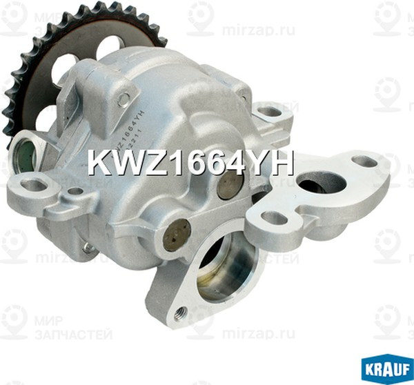 Запчасть KRAUF KWZ1664YH