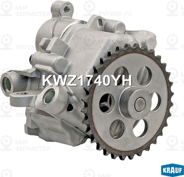 Запчасть KRAUF KWZ1740YH