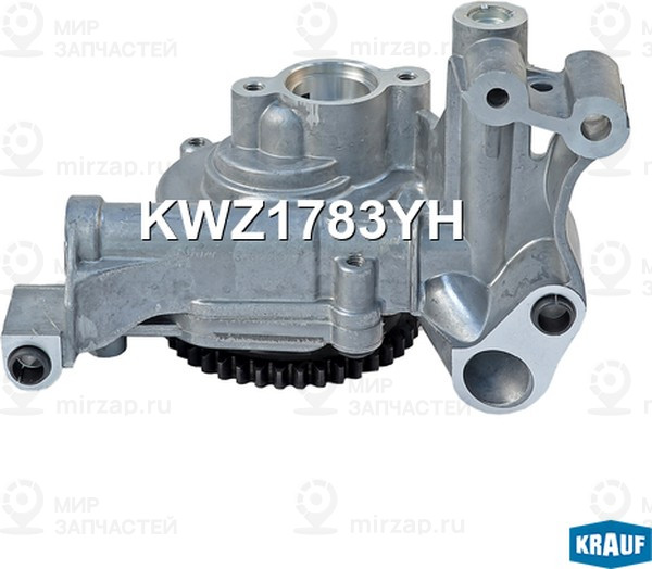 Запчасть KRAUF KWZ1783YH