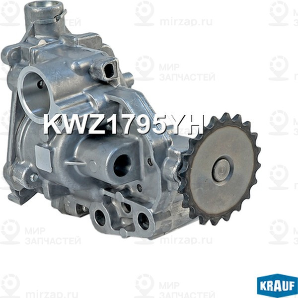 Запчасть KRAUF KWZ1795YH