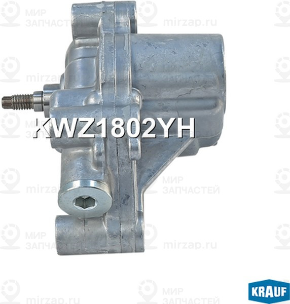 Запчасть KRAUF KWZ1802YH