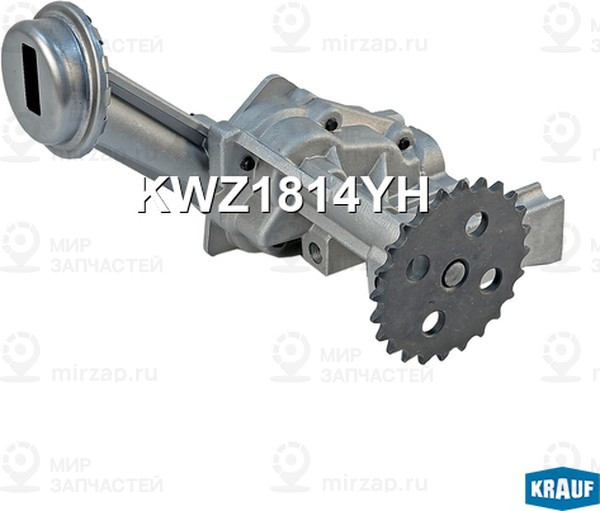 Запчасть KRAUF KWZ1814YH