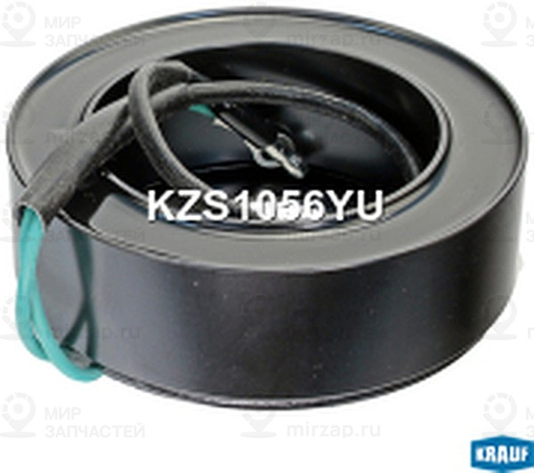 Запчасть KRAUF KZS1056YU
