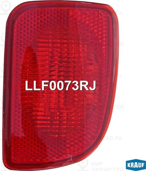 Запчасть KRAUF LLF0073RJ