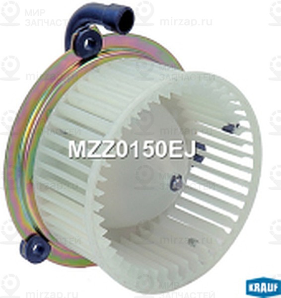 Запчасть KRAUF MZZ0150EJ