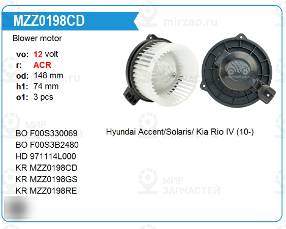 Запчасть KRAUF MZZ0198CD