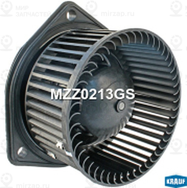 Запчасть KRAUF MZZ0213GS